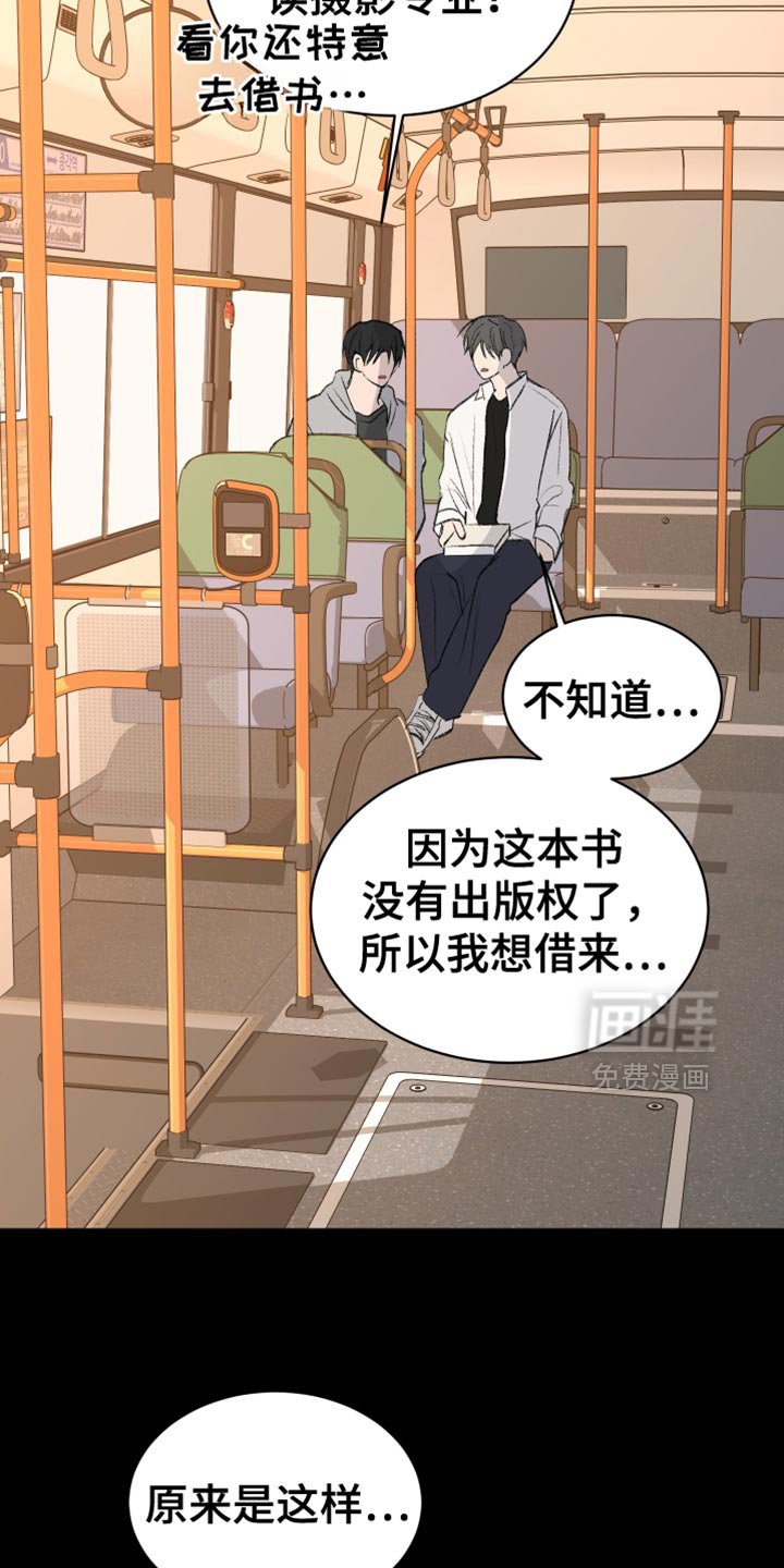 第68章：【第二季】这真的太有趣了