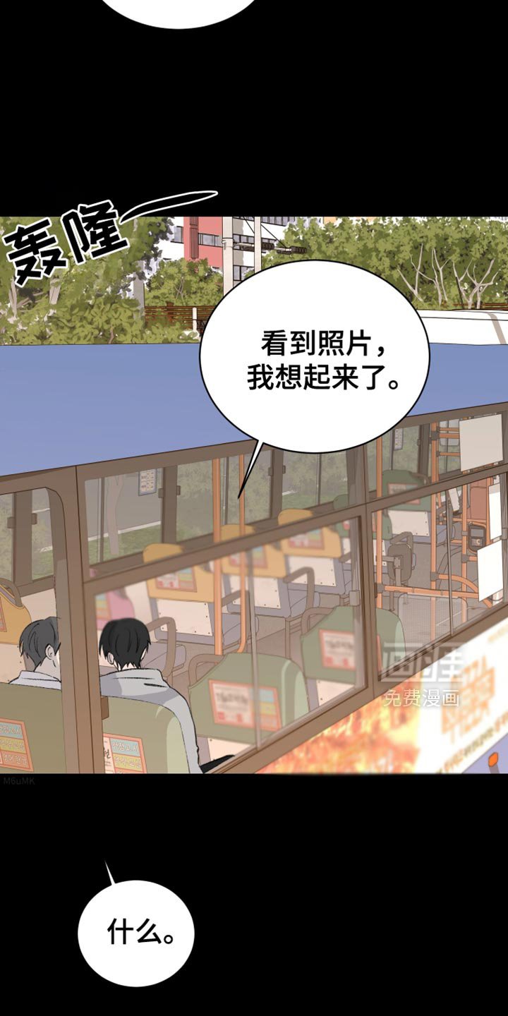 第68章：【第二季】这真的太有趣了