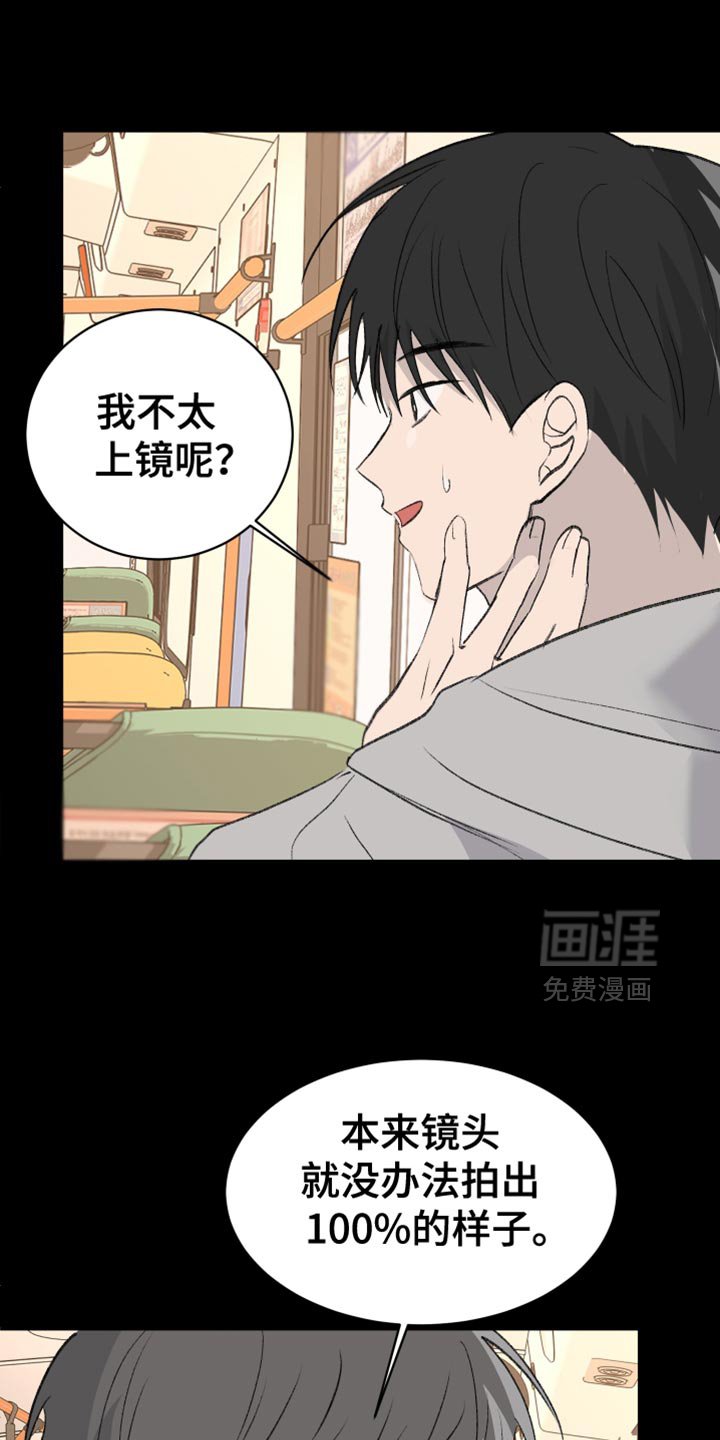 第68章：【第二季】这真的太有趣了