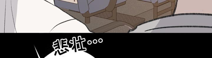 第68章：【第二季】这真的太有趣了