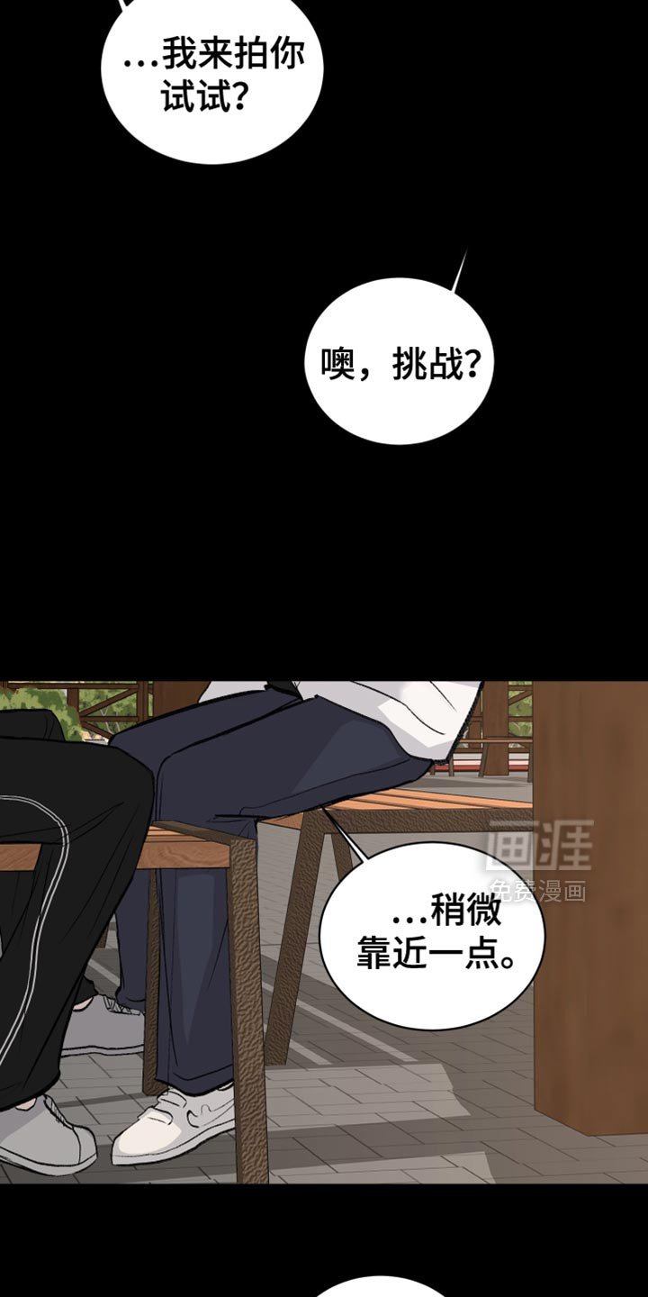 第68章：【第二季】这真的太有趣了