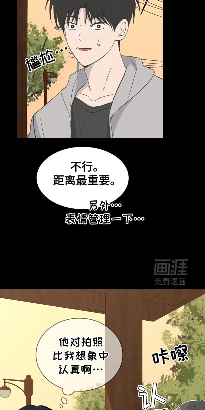 第68章：【第二季】这真的太有趣了