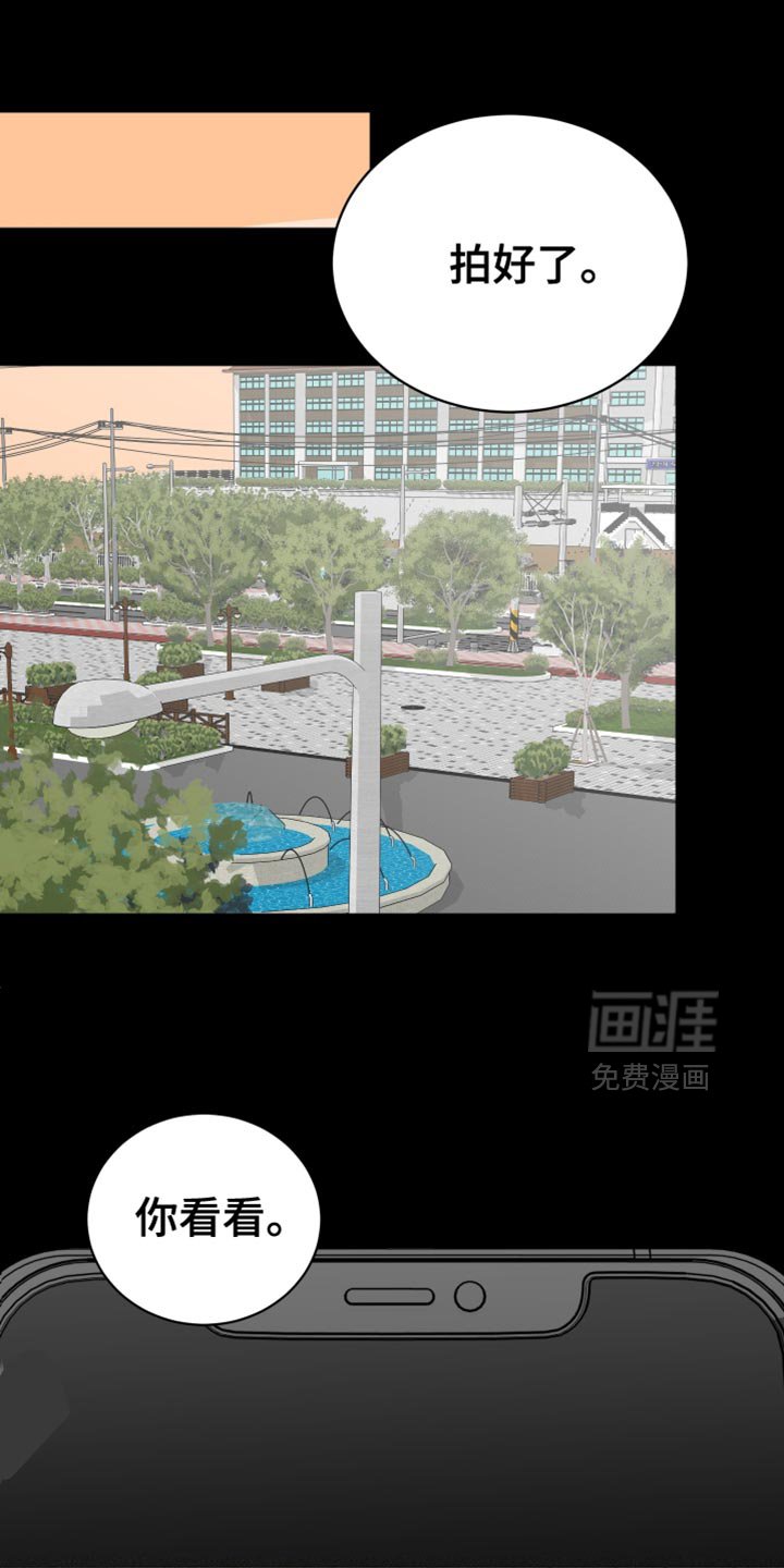 第68章：【第二季】这真的太有趣了