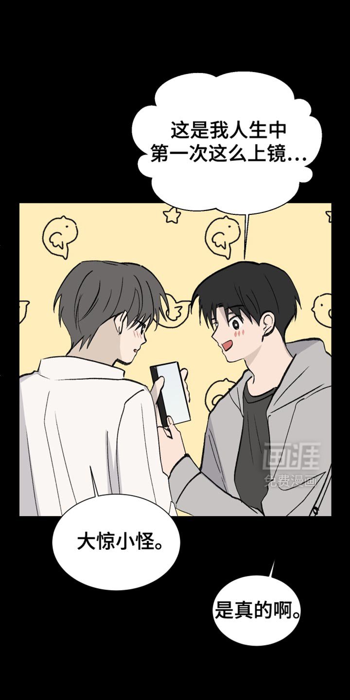 第68章：【第二季】这真的太有趣了