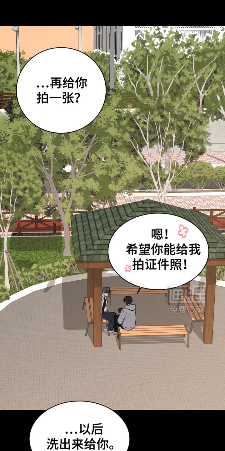 第68章：【第二季】这真的太有趣了