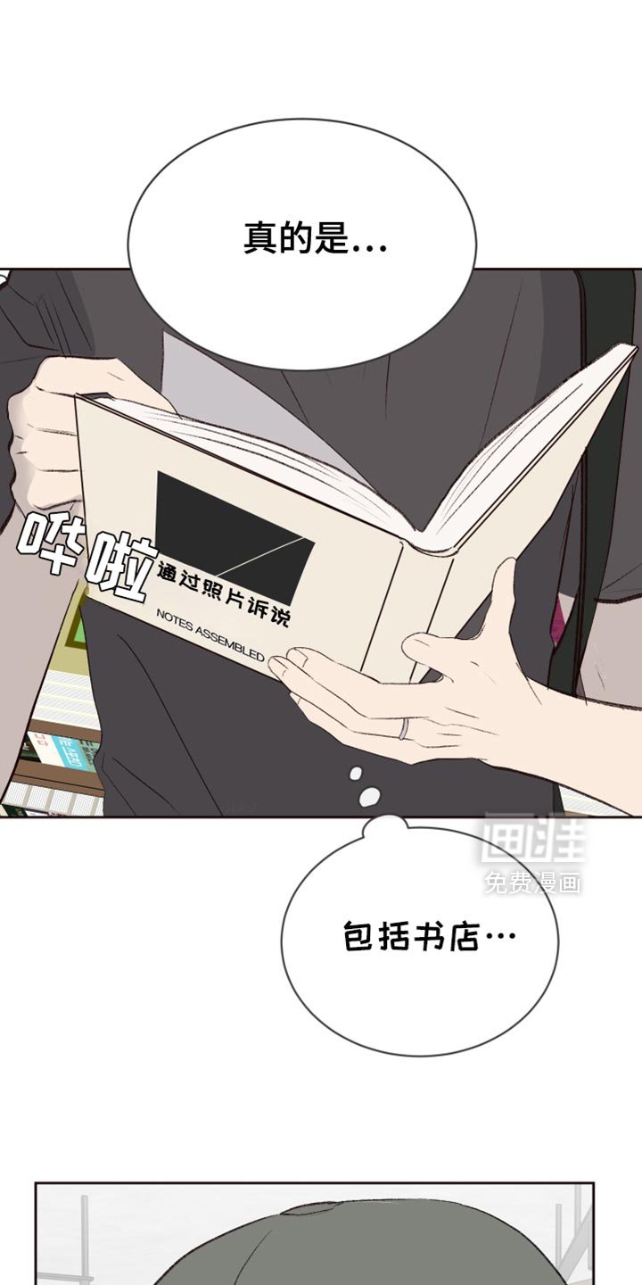 第69章：【第二季】穿校服
