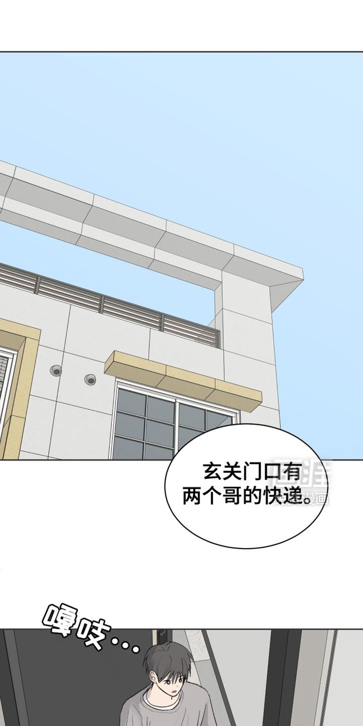 第69章：【第二季】穿校服
