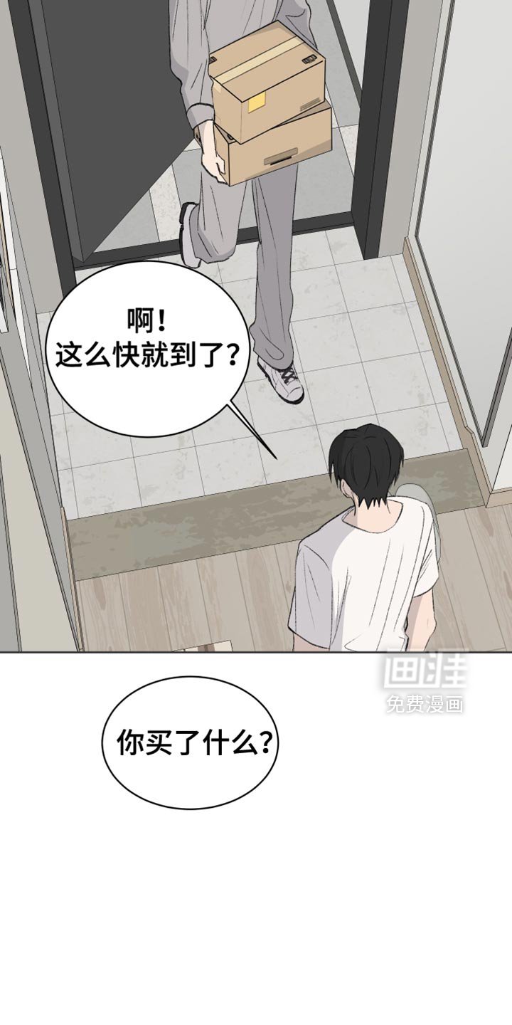 第69章：【第二季】穿校服