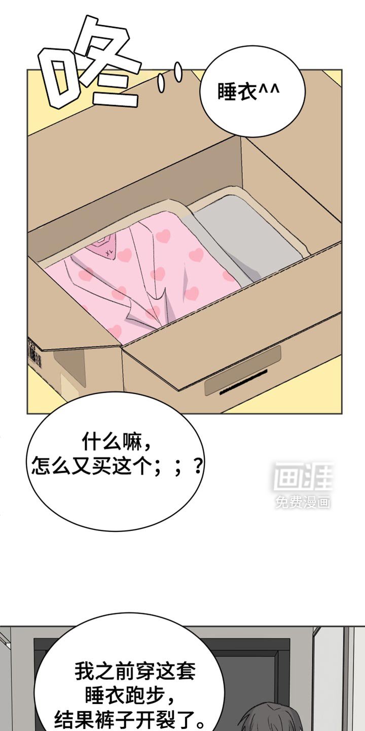 第69章：【第二季】穿校服