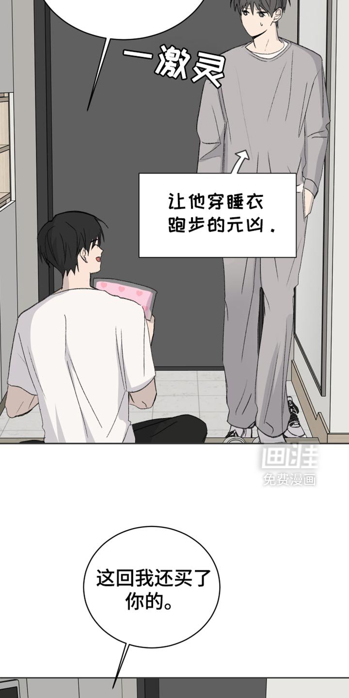 第69章：【第二季】穿校服