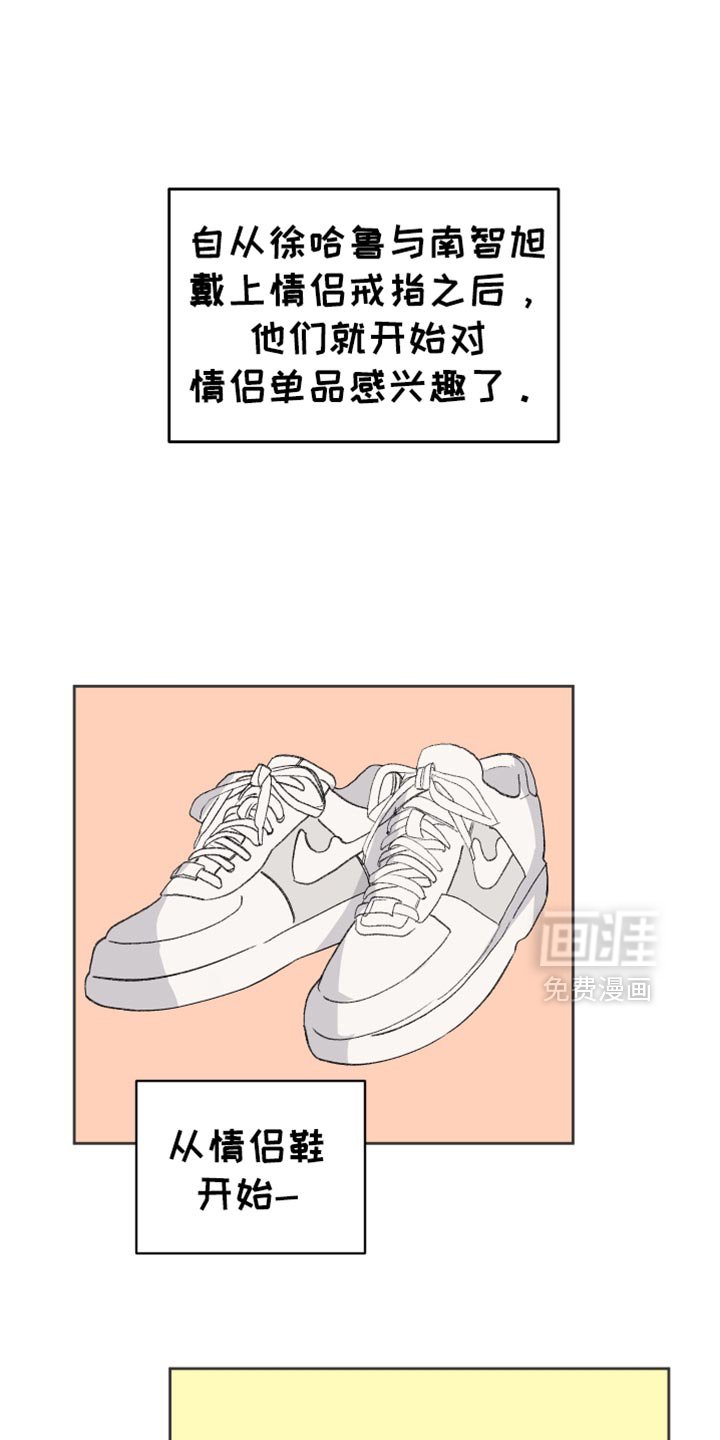 第69章：【第二季】穿校服