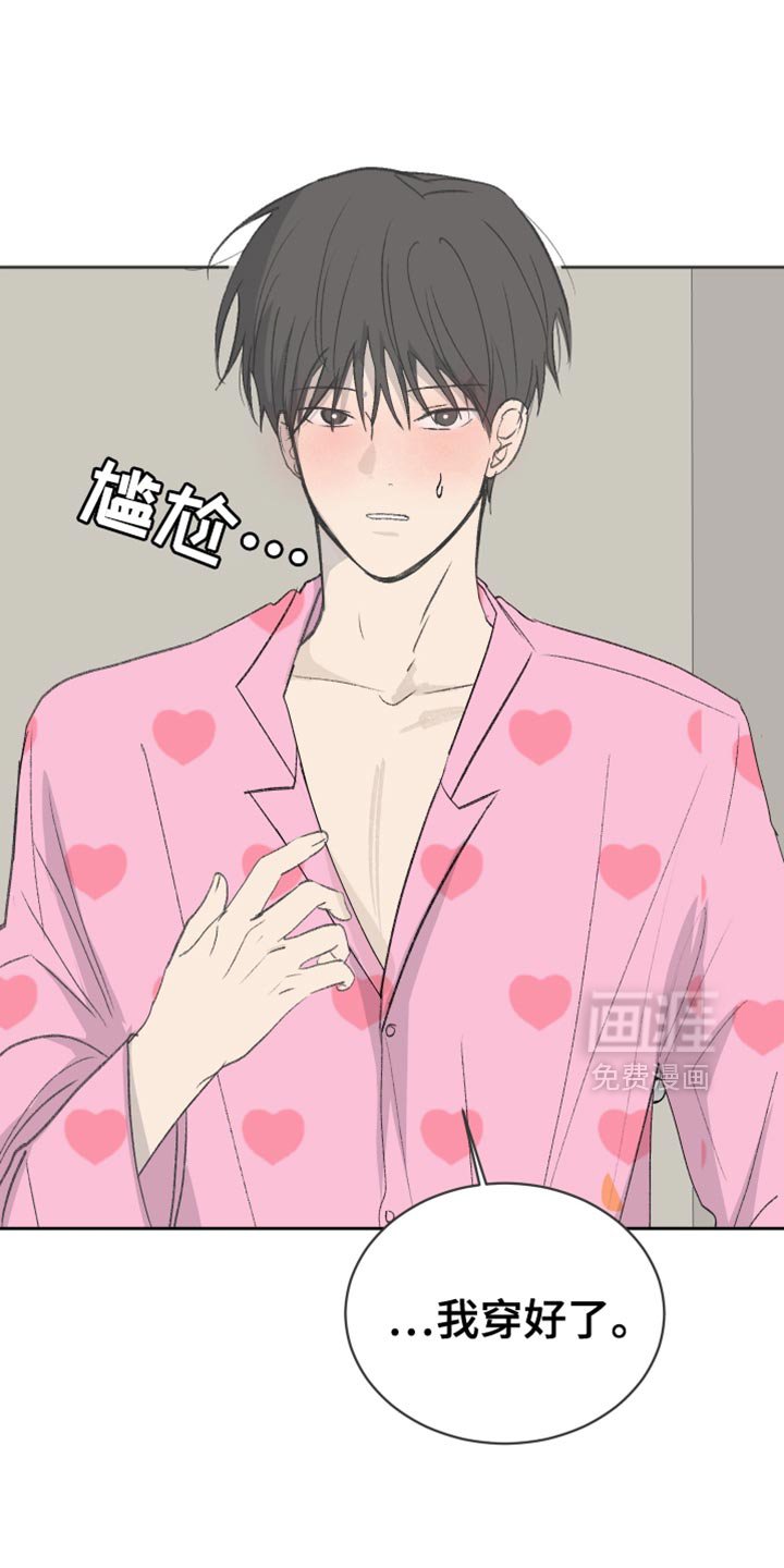 第69章：【第二季】穿校服