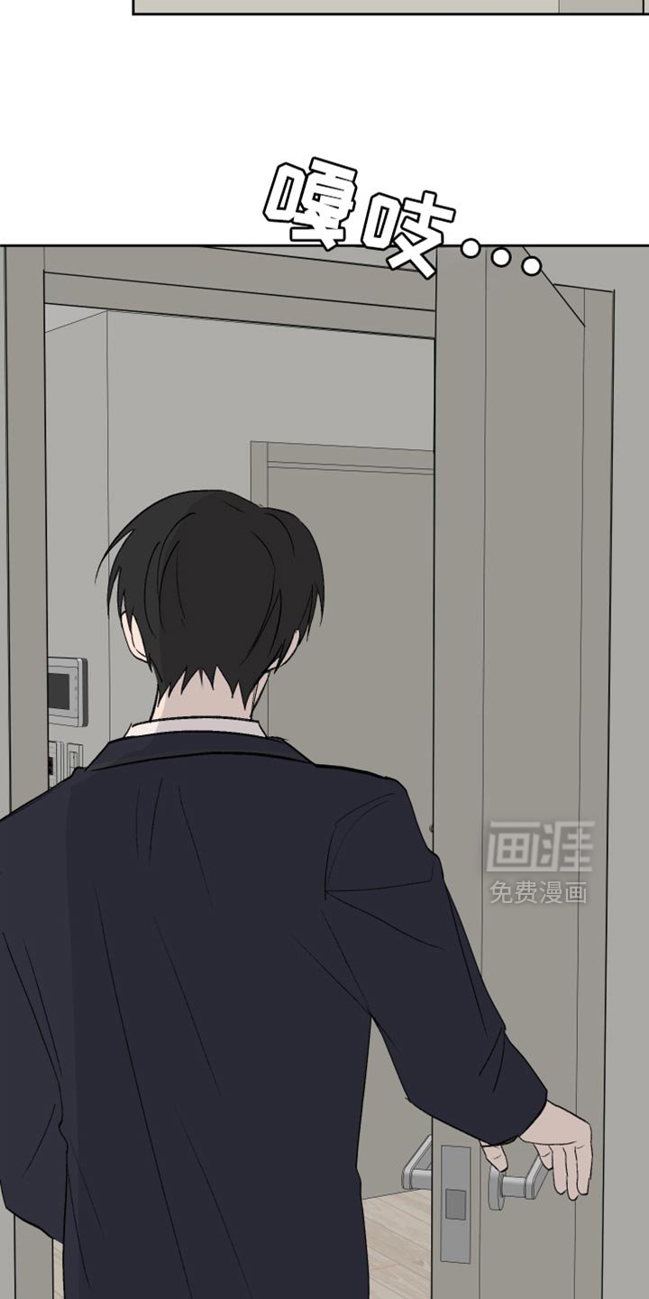 第69章：【第二季】穿校服