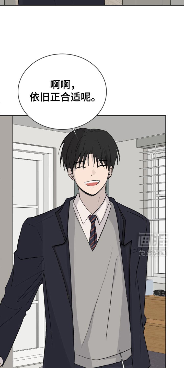 第69章：【第二季】穿校服