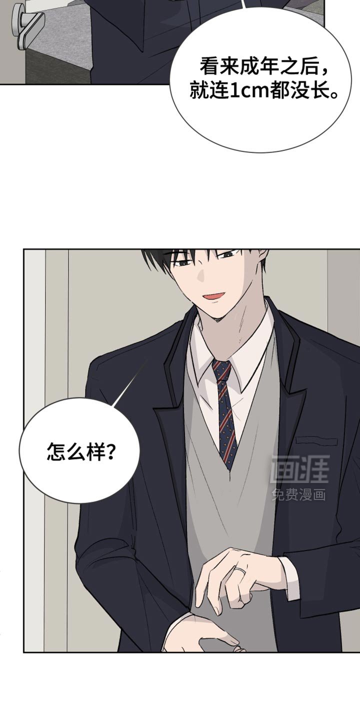 第69章：【第二季】穿校服