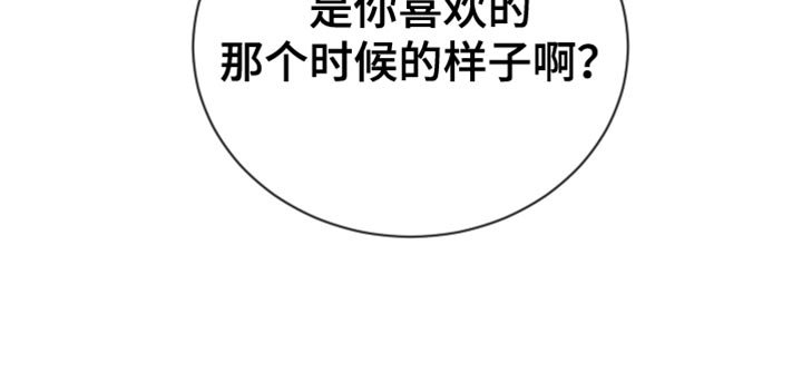 第69章：【第二季】穿校服