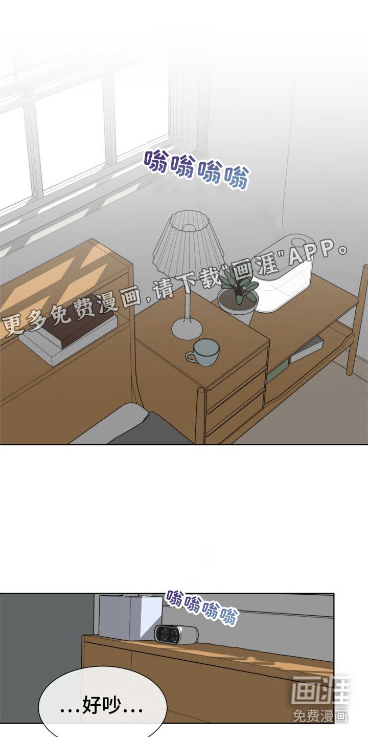 第7章：吓一跳