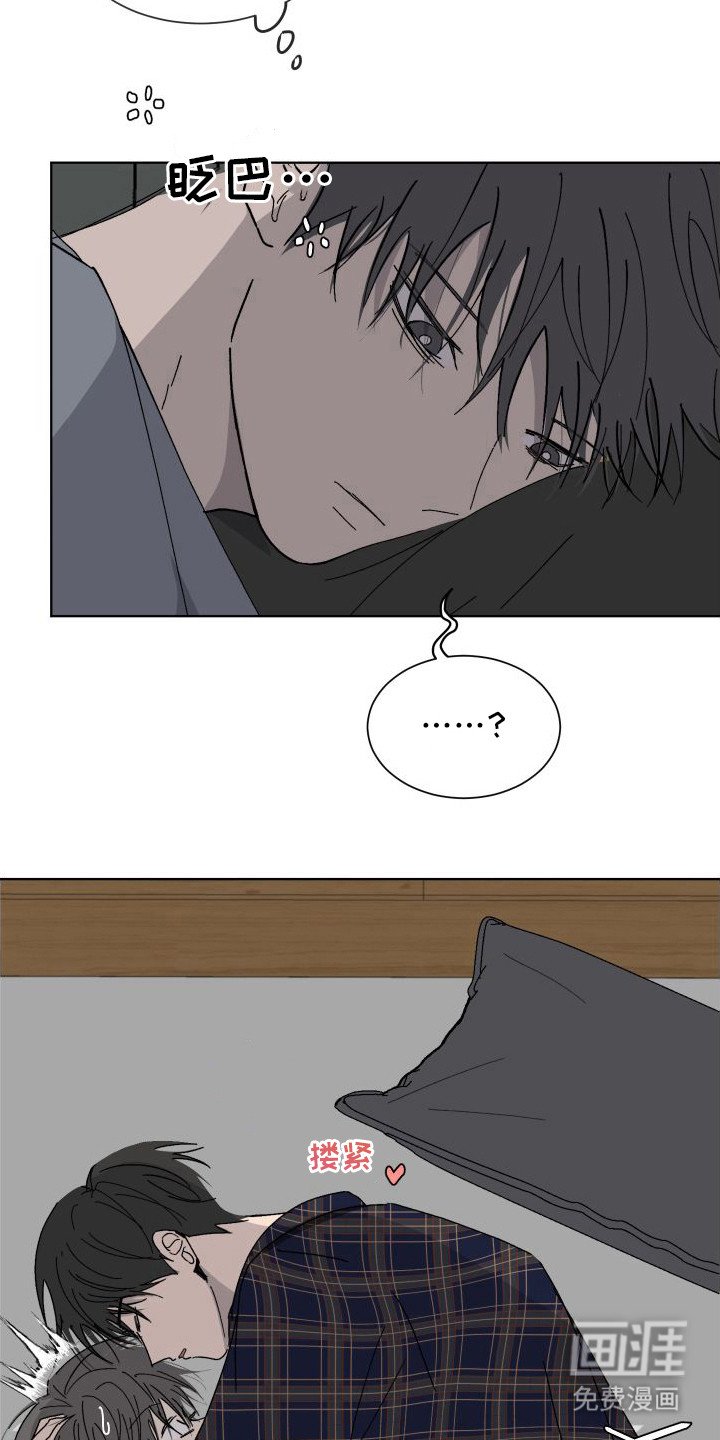 第7章：吓一跳