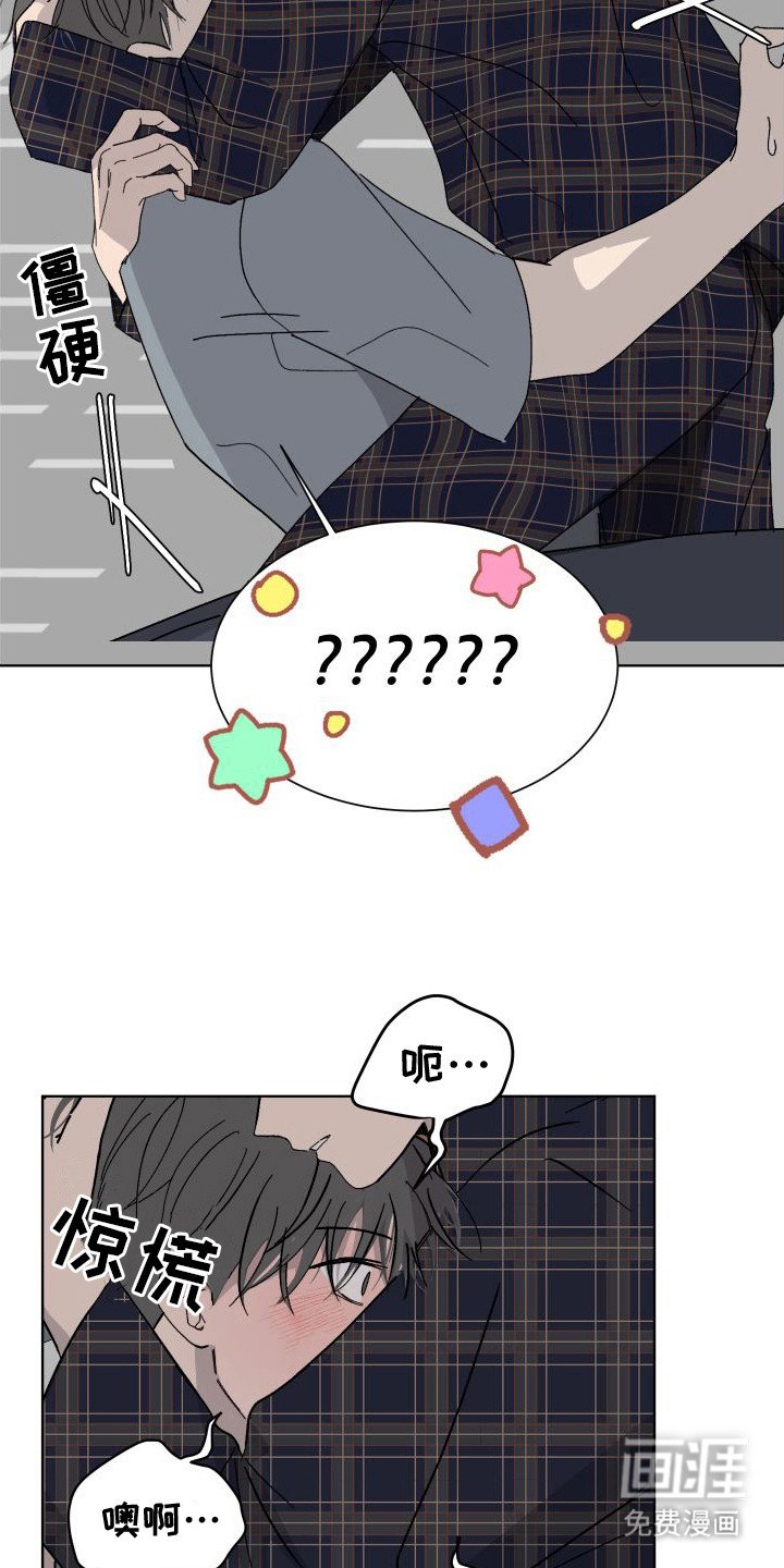 第7章：吓一跳