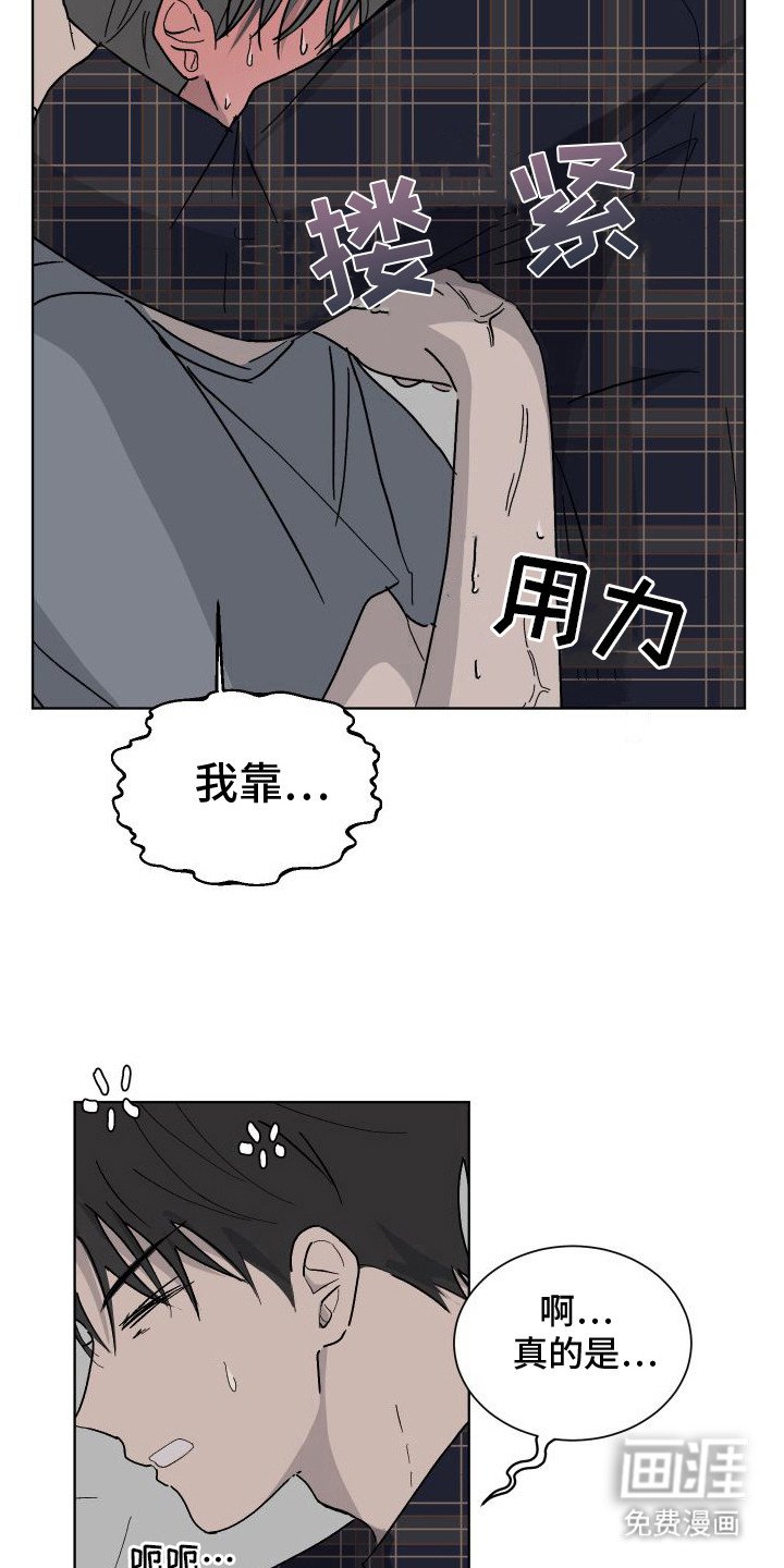 第7章：吓一跳