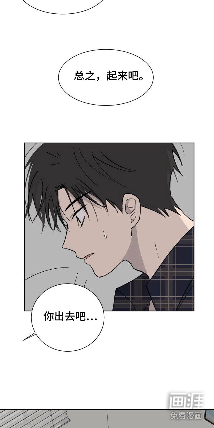 第7章：吓一跳