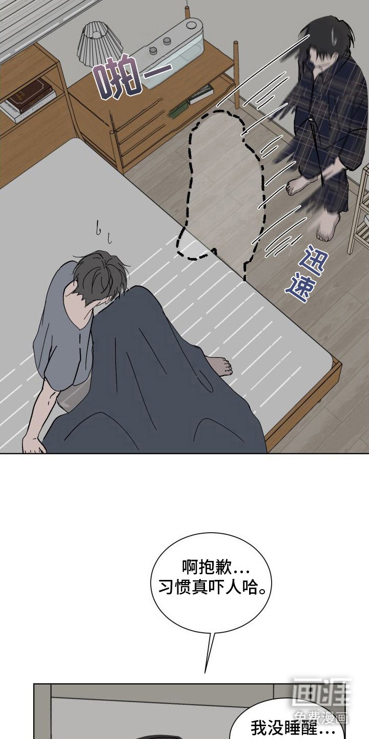 第7章：吓一跳