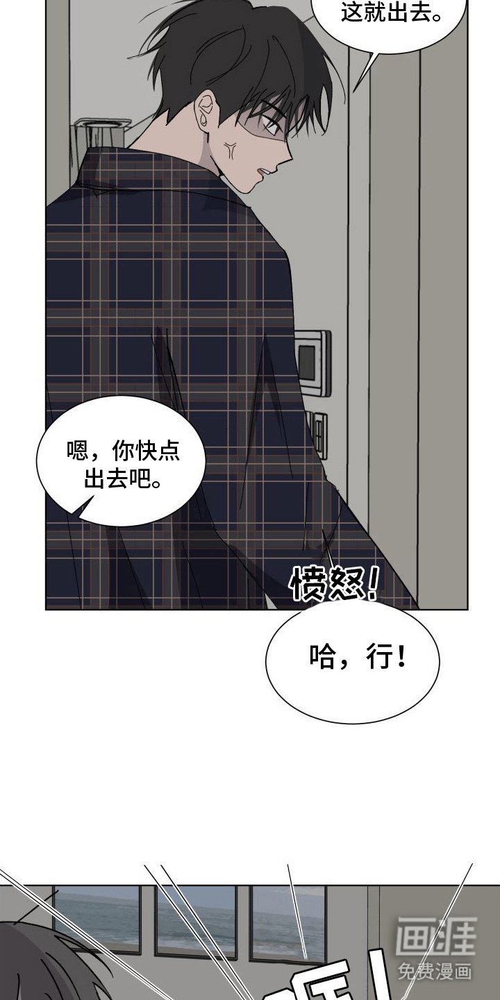 第7章：吓一跳