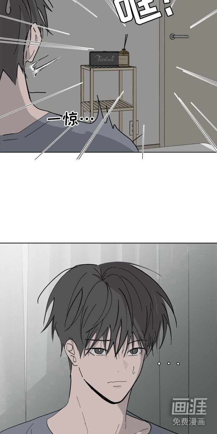第7章：吓一跳