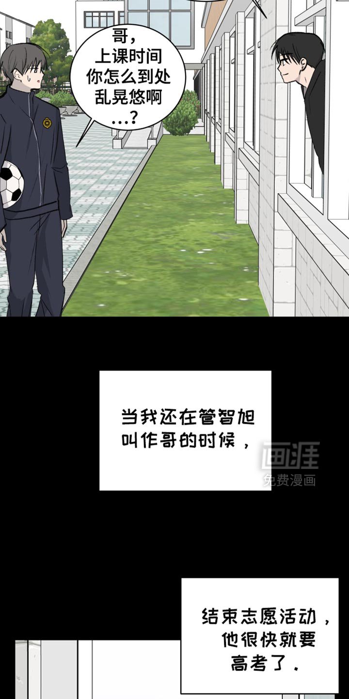 第70章：【第二季】本该给他庆祝的