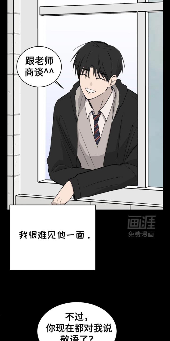 第70章：【第二季】本该给他庆祝的