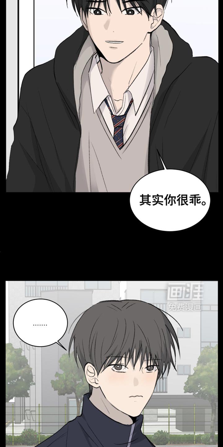 第70章：【第二季】本该给他庆祝的