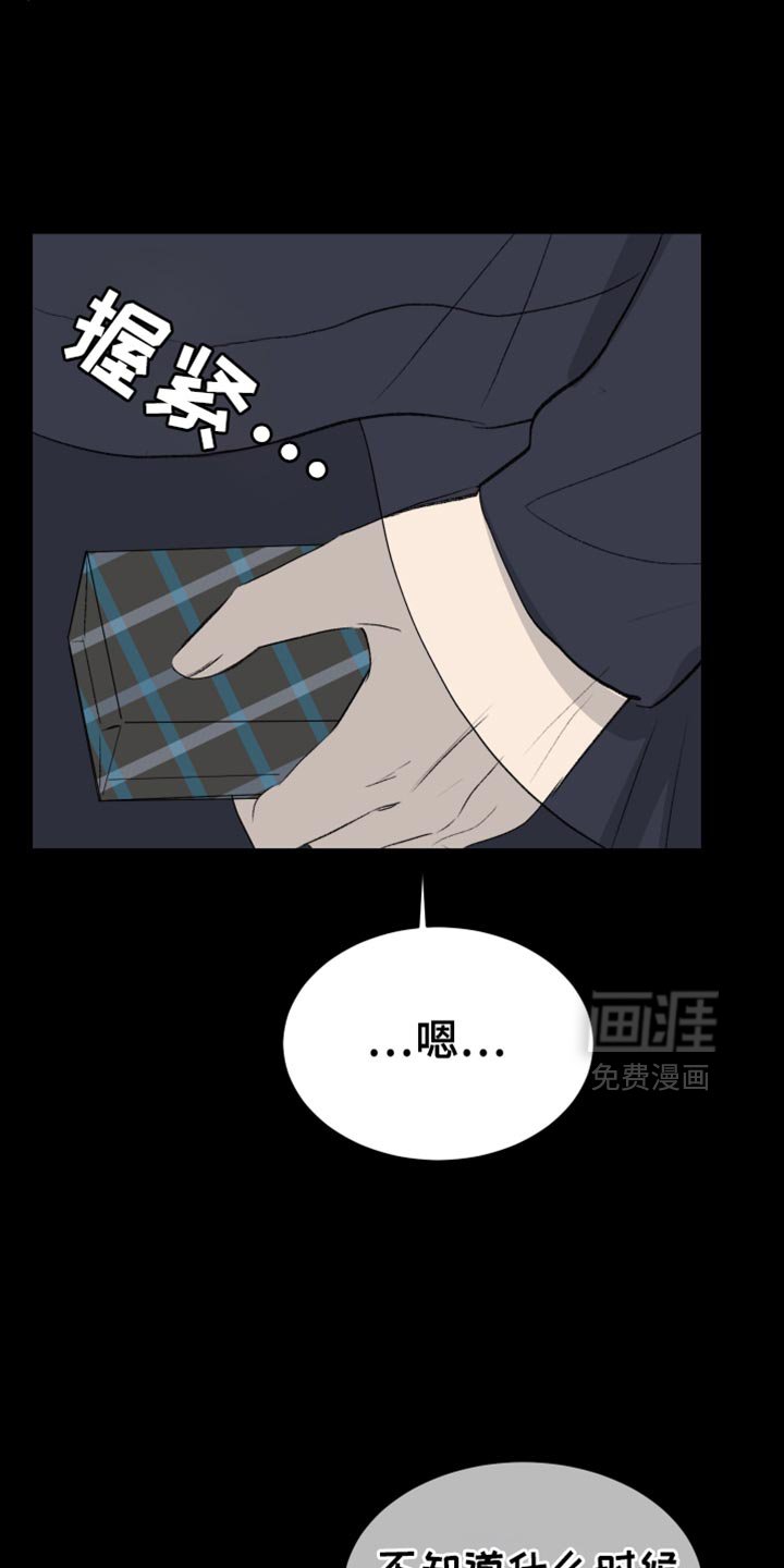 第70章：【第二季】本该给他庆祝的