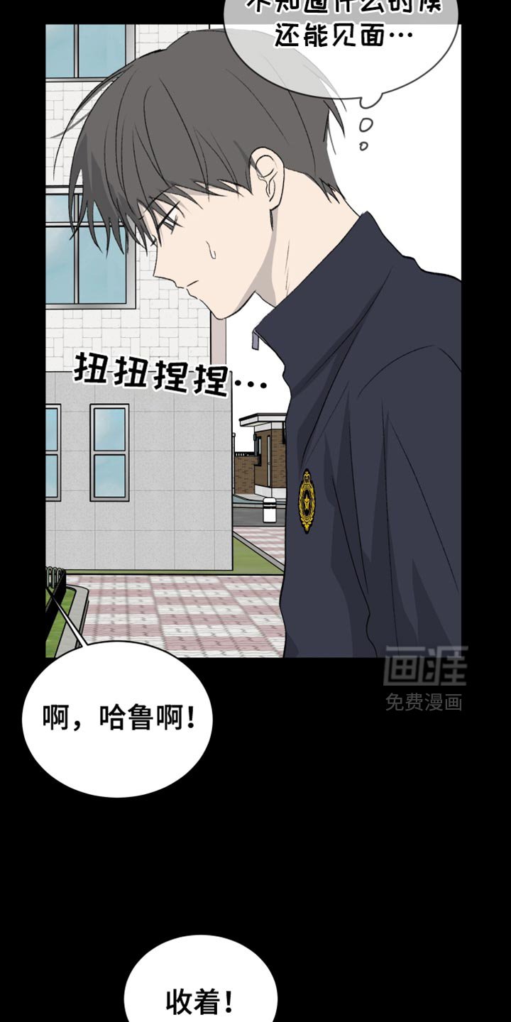 第70章：【第二季】本该给他庆祝的