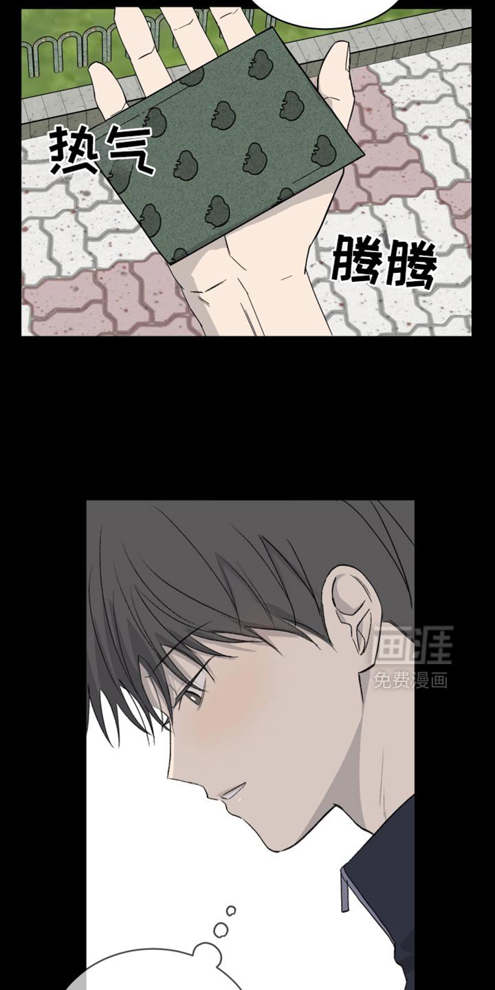 第70章：【第二季】本该给他庆祝的
