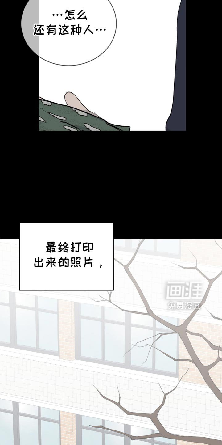 第70章：【第二季】本该给他庆祝的