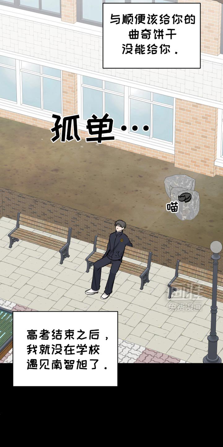 第70章：【第二季】本该给他庆祝的