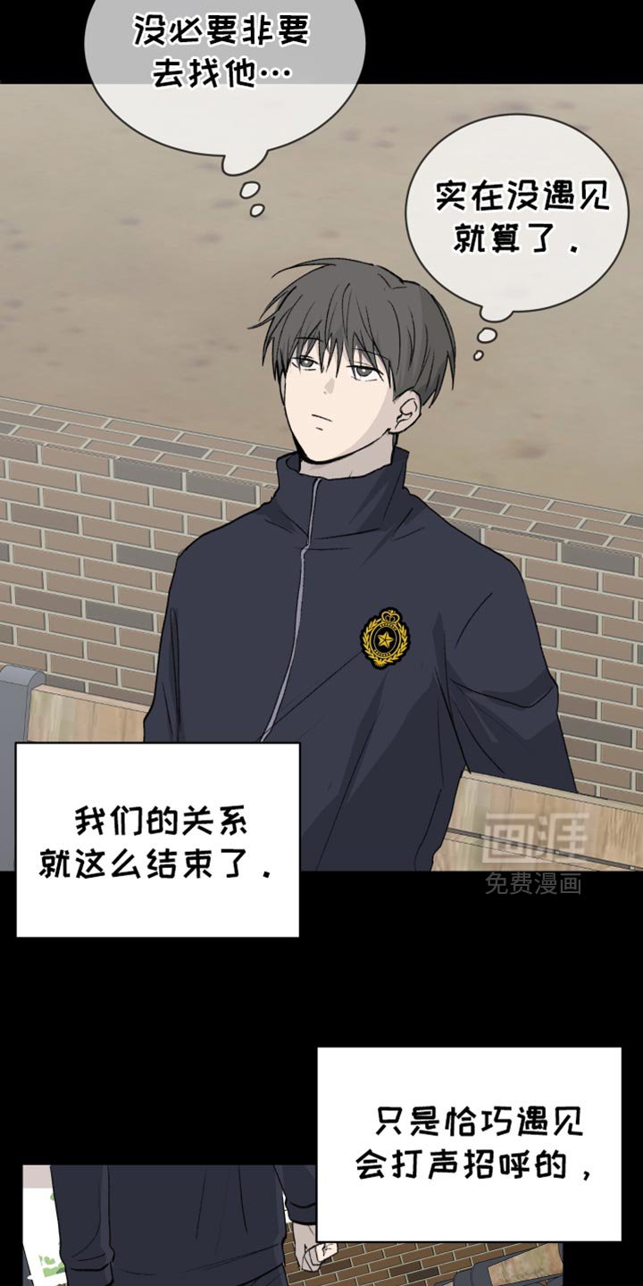 第70章：【第二季】本该给他庆祝的