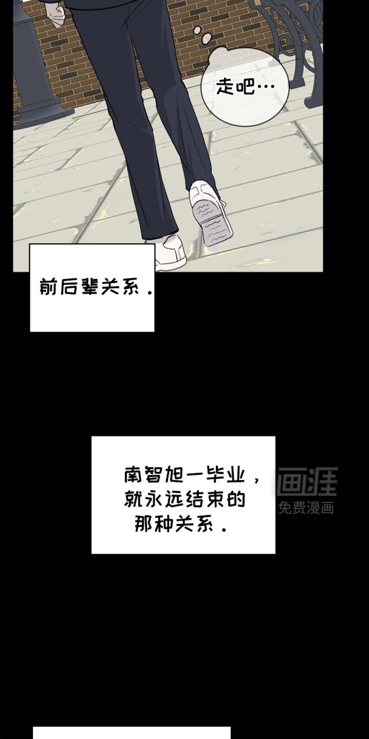 第70章：【第二季】本该给他庆祝的