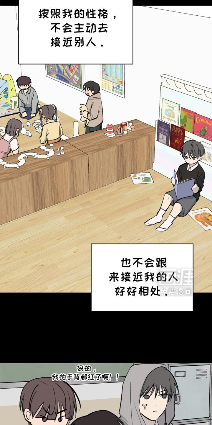 第70章：【第二季】本该给他庆祝的