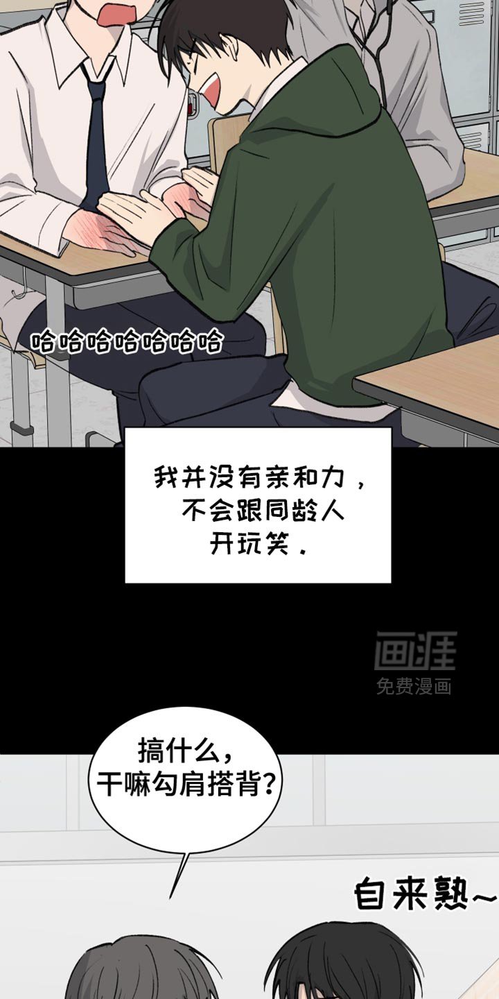 第70章：【第二季】本该给他庆祝的