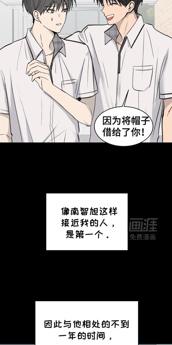 第70章：【第二季】本该给他庆祝的