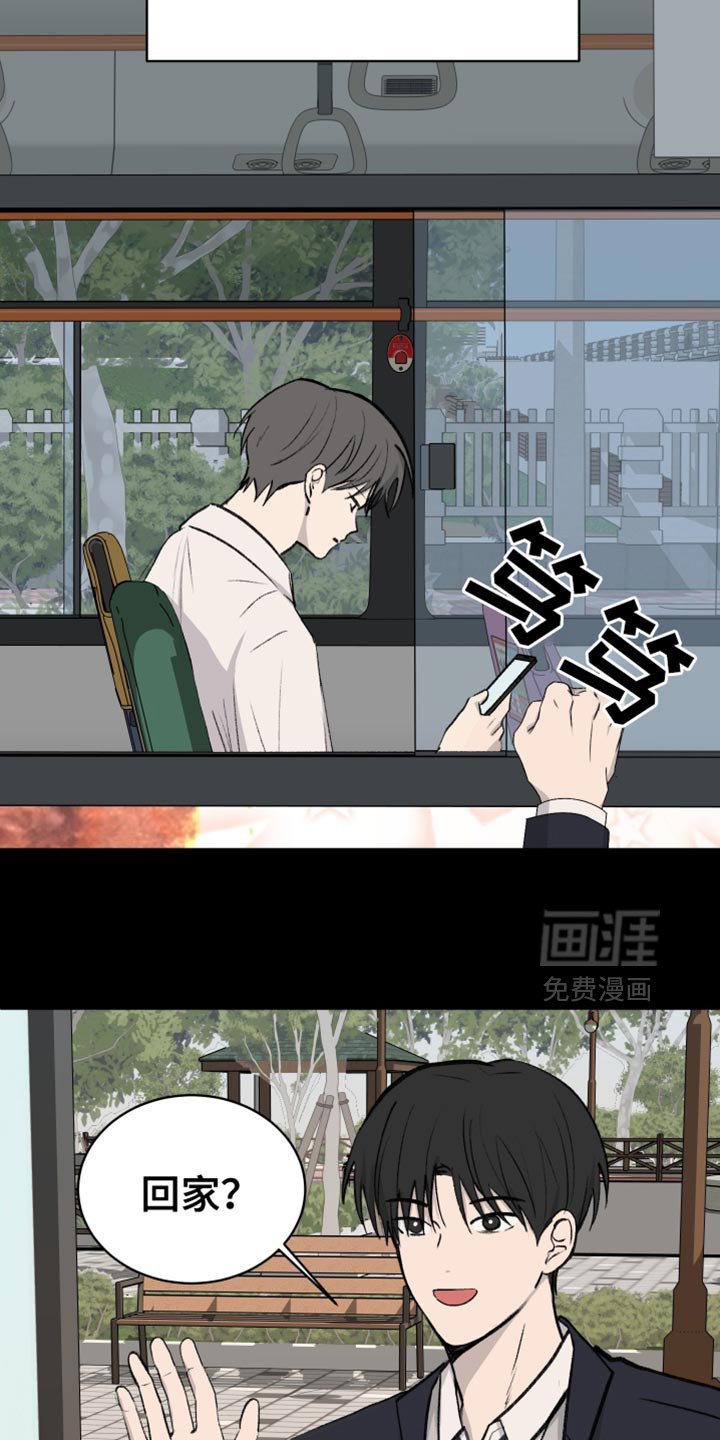 第70章：【第二季】本该给他庆祝的