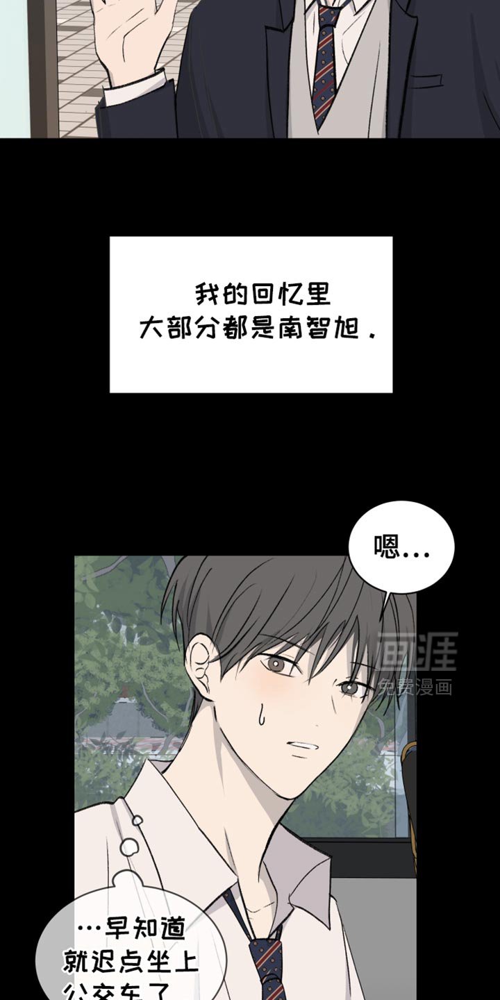 第70章：【第二季】本该给他庆祝的