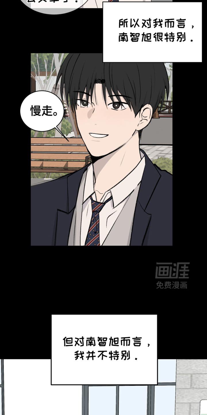 第70章：【第二季】本该给他庆祝的