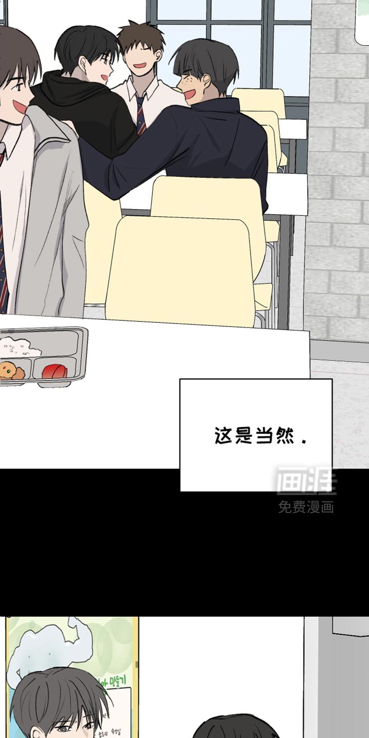 第70章：【第二季】本该给他庆祝的