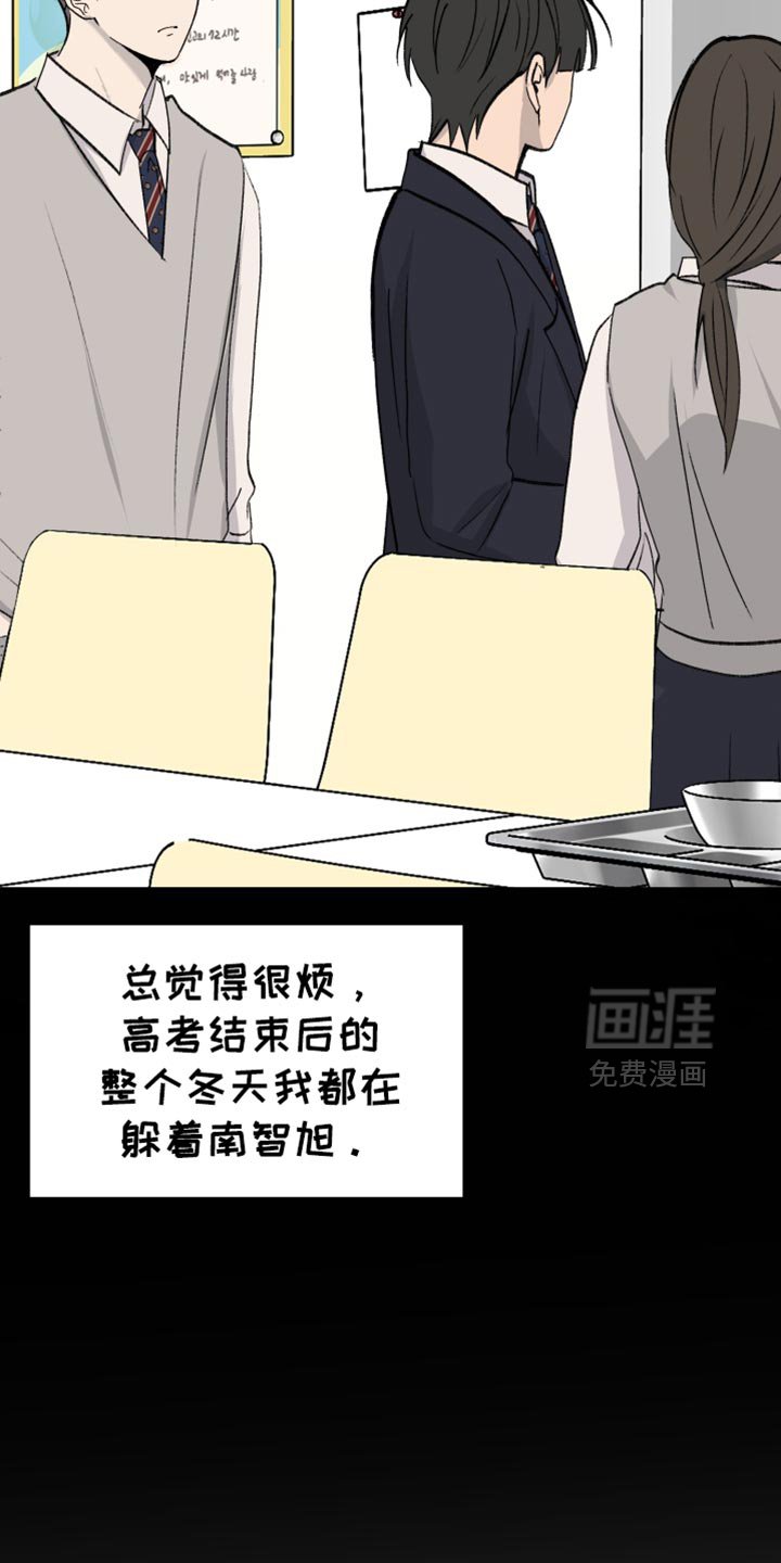 第70章：【第二季】本该给他庆祝的