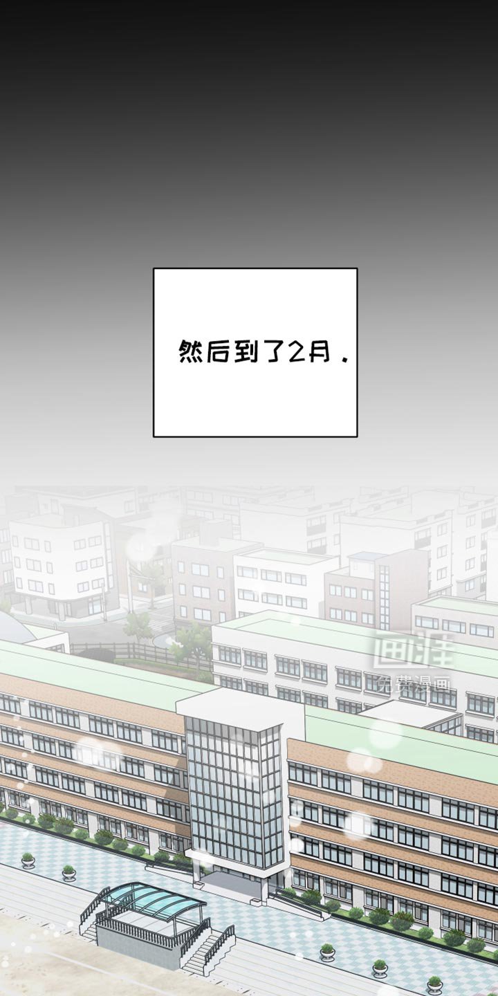 第70章：【第二季】本该给他庆祝的