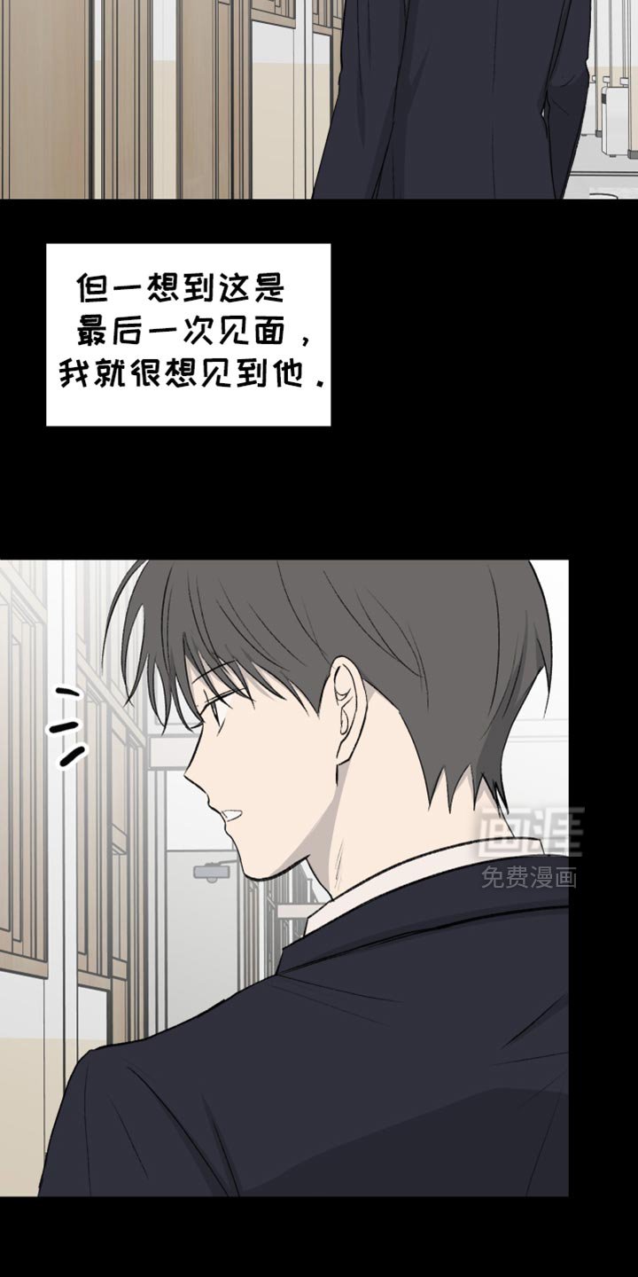 第70章：【第二季】本该给他庆祝的