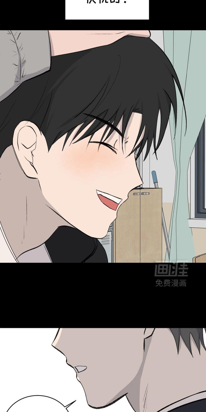 第70章：【第二季】本该给他庆祝的