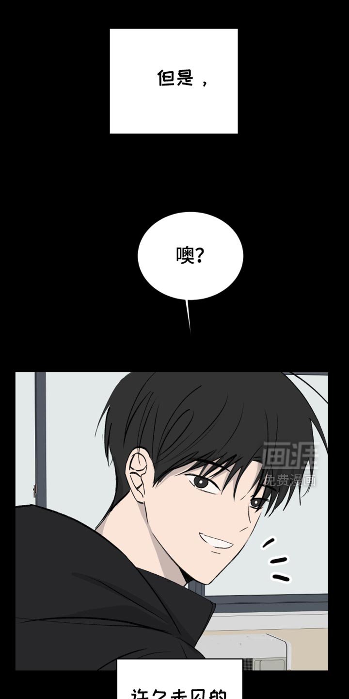 第71章：【第二季】天使坠落了